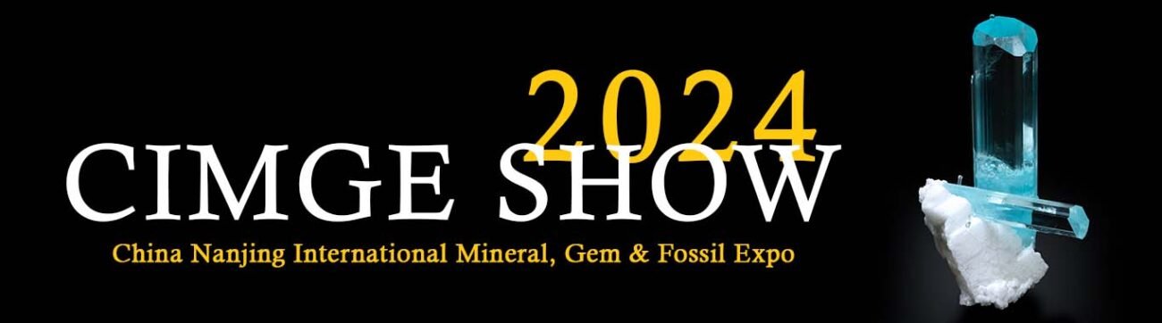 China Nanjing International Mineral, Gem & Fossil Expo